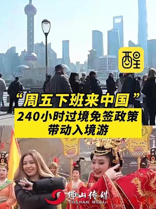 免签政策效应持续显现 入境旅游消费热潮高涨 免签政策效应持续显现 入境旅游消费热潮高涨