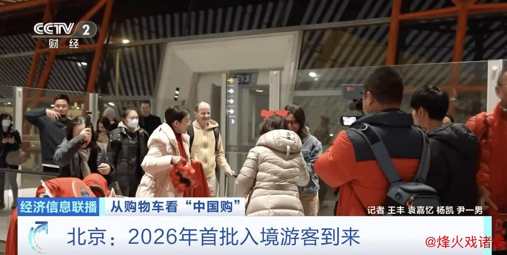 免签政策效应持续显现 入境旅游消费热潮高涨 免签政策效应持续显现 入境旅游消费热潮高涨