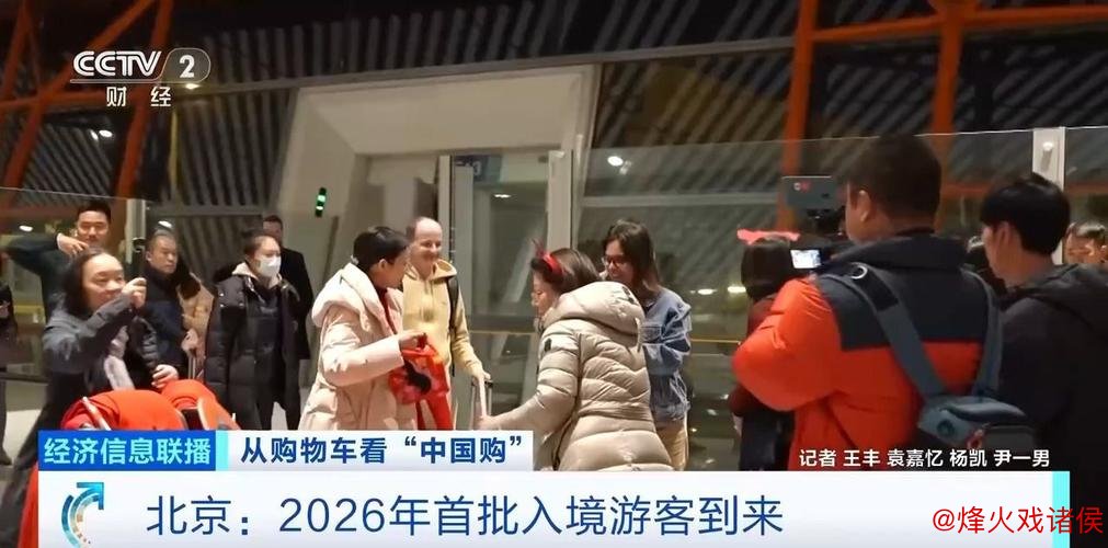 免签政策效应持续显现 入境旅游消费热潮高涨 免签政策效应持续显现 入境旅游消费热潮高涨