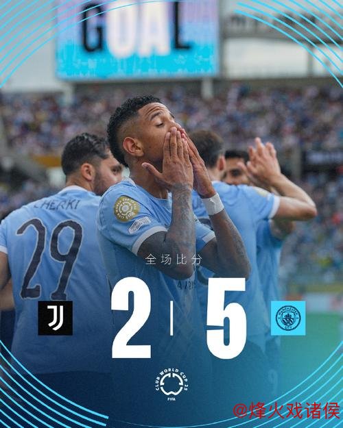 免签新援绝杀，尤文3-2博德闪耀，终结三连平夺赛季欧冠首胜
