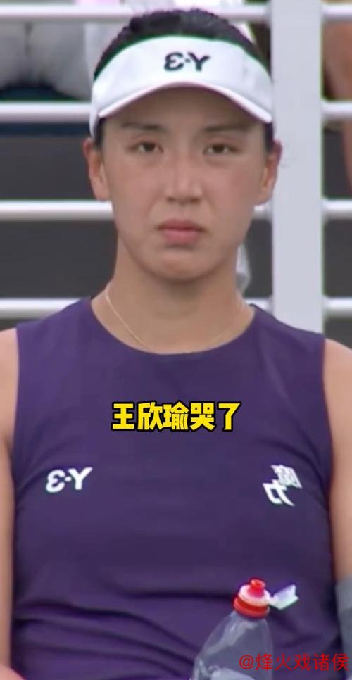 王欣瑜再失首冠，仍以笑容面对低谷后的失利