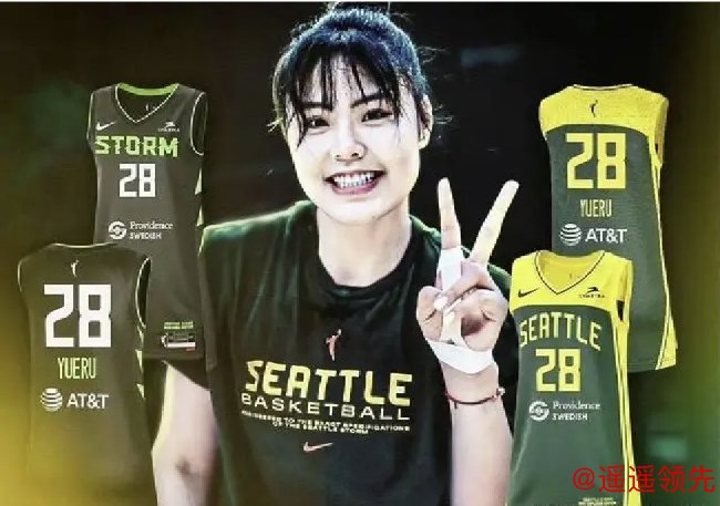 李月汝在2025赛季WNBA加盟西雅图风暴