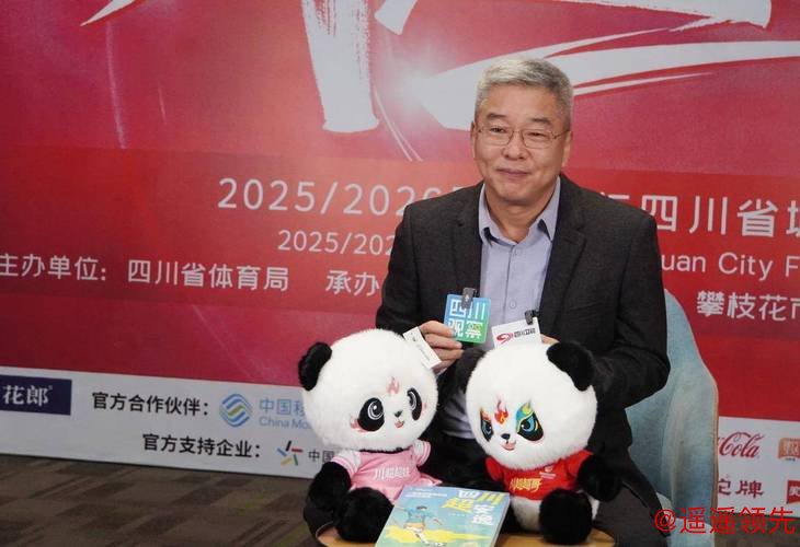 刘建宏：期待川超每天出现在我们身边