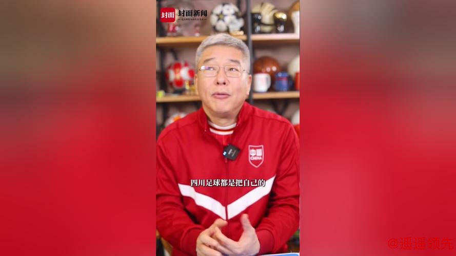 刘建宏：期待川超每天出现在我们身边