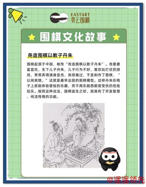 潮州：落子有方的围棋之乡｜探寻广东21城体育性格