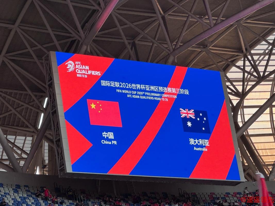 澳大利亚主帅：和中国队比赛会很困难，目标赢下比赛