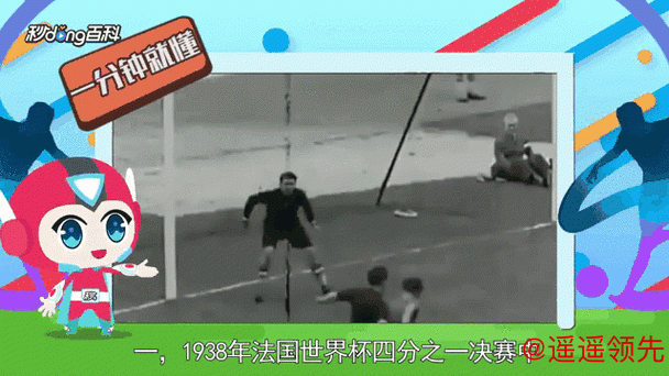 最新世界杯比分动态解析